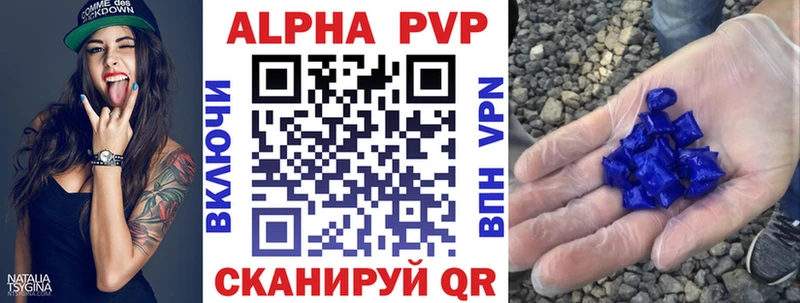 Купить закладку Галлюциногенные грибы  Меф мяу мяу  КОКАИН  A-PVP  Гашиш  МАРИХУАНА  Черкесск