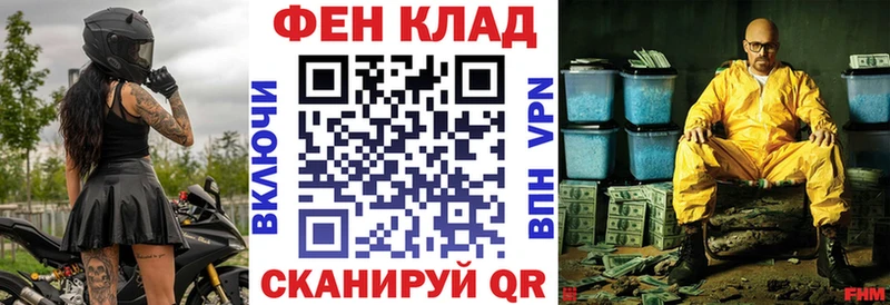 Купить  Черкесск  АМФ Розовый 