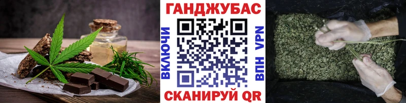 Купить закладки Черкесск Canna-Cookies конопля
