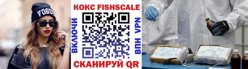 Купить закладки  Черкесск  COCAIN Колумбийский 