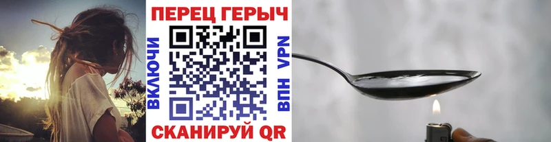 Купить закладки  Черкесск  ГЕРОИН хмурый 