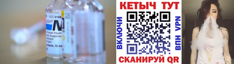КЕТАМИН VHQ  Купить закладки  Черкесск 