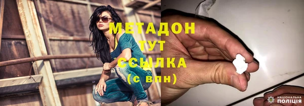 кристаллы Липки