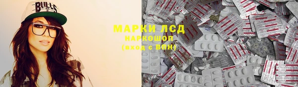 кристаллы Липки