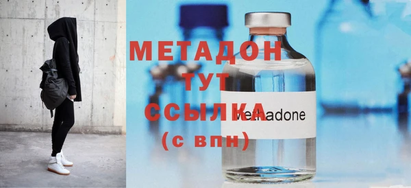 метадон Лиски