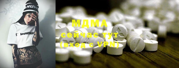 кристаллы Липки