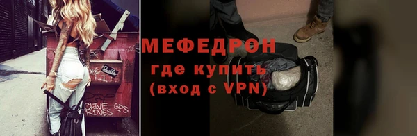 кристаллы Липки