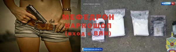 кристаллы Липки