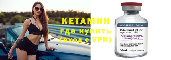 кристаллы Липки