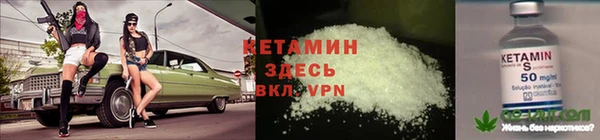 метадон Лиски
