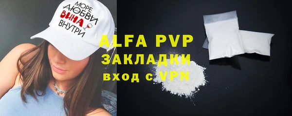 кристаллы Липки