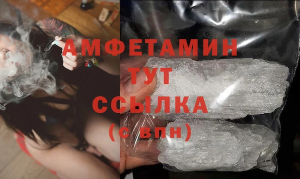 кристаллы Липки