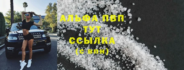 метадон Лиски