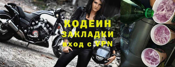 метадон Лиски