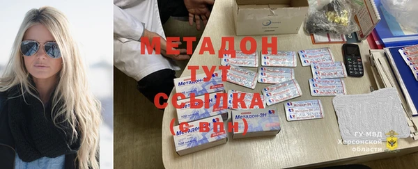 метадон Лиски