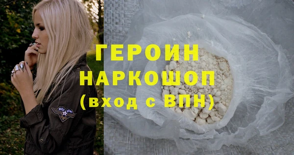 метадон Лиски
