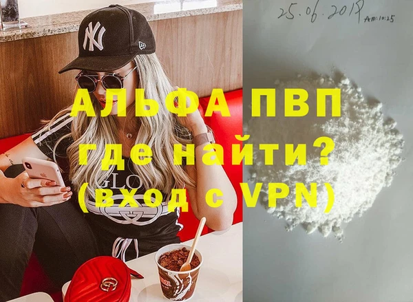 метадон Лиски