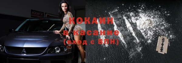 кристаллы Липки