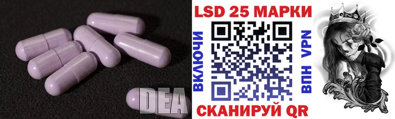 Лсд 25 экстази ecstasy Купить Черкесск