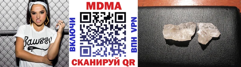 Купить закладки  Черкесск  MDMA кристаллы 