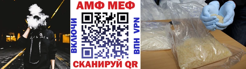 Купить где Черкесск Метамфетамин Декстрометамфетамин 99.9%