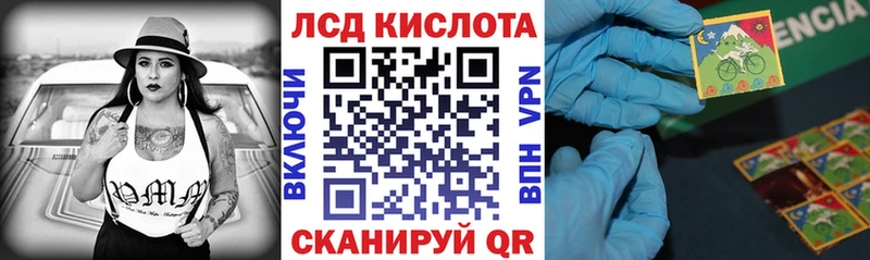 Купить  Черкесск  Марки N-bome 1,5мг 