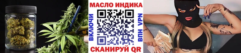Дистиллят ТГК гашишное масло  Купить где  Черкесск 